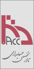 macc120-240 - نمادهای تالار تخصصی حسابداری برای درج در سایت و وبلاگ - متا