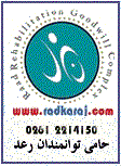 raadkaraj - راهنمای سرمایه گذاران غیرحرفه ای برای سرمایه گذاری در بورس  - متا